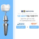 유펜아리조나치과교정과치과의원 이미지