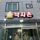 선화목장 이미지