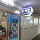 전주횟집 네이버블로그