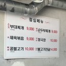 먹어도돼지 - 안산시 상록구 안산대학로 180 | 먹어도돼지