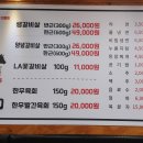 반한소 이미지