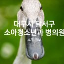 그루메디신경외과의원 이미지
