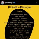 [힙합] 팔로알토x성동구 언택트 공연 United in Seongsu 이미지