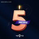 세계로치과기공소 이미지