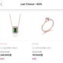 조이디 | 로제도르 패밀리 세일 코드, 블랙프라이데이 추천상품(내돈내산)