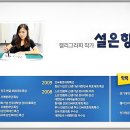 캘리그라피 실무 이미지
