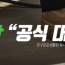 UG상사 이미지