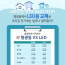 만남치킨 이미지