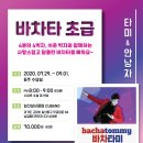 D. C. 클럽 이미지
