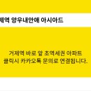 동해남부선 거제역 앞 이미지