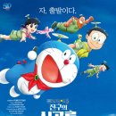 진구몰