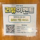 상봉역(경의중앙선, 경춘선) | 상봉역 맛집 추천! 곽만근갈비탕상봉점 소꼬리찜 후기