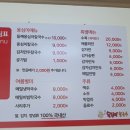 옹심이메밀칼국수 이미지