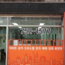영종도하늘부동산공인중개사사무소 네이버블로그