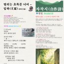 초록문 Daum카페