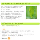 식물공간