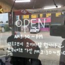 이가네뼈다귀해장국 이미지