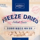 세상조은마켓 이미지