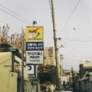 구덕지구대 이미지