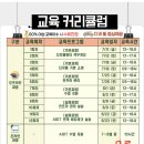 테크노산업로55번길 이미지