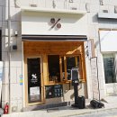 [마산 양덕동 카페] 주말 아침, 아빠들의 힐링 수다 타임! '텐퍼센트커피 마산양덕메트로시티점'