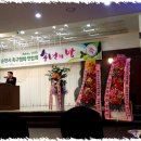 2015년 순천시 축국협회,연합회 송년의밤~ 이미지