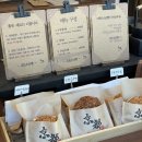 교토소금빵 이미지