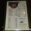 궁중구이 이미지