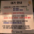 어수정국수집본점 | 파주 맛집 풍자 또간집 심학산 도토리 국수 본점 내돈내산 솔직후기 주말 웨이팅 포장 주차장 정보
