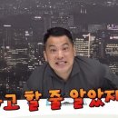 [분노] 카라큘라(이세욱) 구속 기각... 이미지