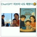 미화커피숍 이미지