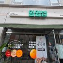 덮덮밥 광주조선대점 이미지