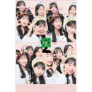 씨유울진뉴월변점 | happy April ෆ⃛