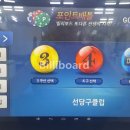 선당구클럽 이미지