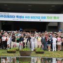 제주미래골프
