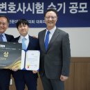 영남대학교 법학전문대학원 이미지