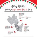 죠스떡볶이 이미지