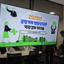 (주)대한한약유통산업협회 | 인천광역시 소상공인지원센터 공정거래 법률상담관 워크숍 후기