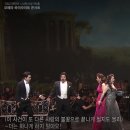 국립오페라단 사랑의묘약 | 네이버 온라인 공연 국립오페라단 &lt;오페라 하이라이트 콘서트-이탈리아&gt; 감상 후기