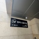 간판맨 - 남동구 | 간판맨