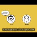 호갱구조대