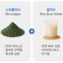 이손화장품