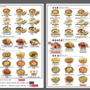 서초곰탕24시 이미지