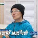흑궁흑염소