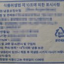 온누리식품 이미지