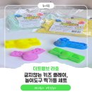 모래 | 더트웰브 라호 모래놀이 아기 모래놀이 촉감놀이 키즈 클레이 굳지않는 모래 후기