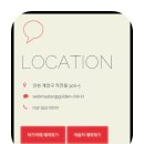 알지(RG)모텔 | rg모텔 작전점