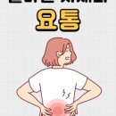 범어봄한의원 이미지