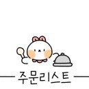 명지치킨.피자 이미지