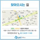 바이란트치과의원 이미지